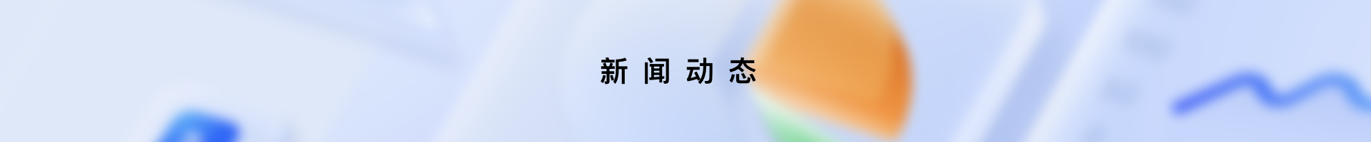 Wuhan