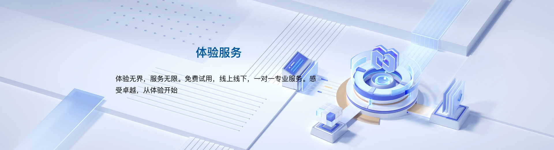 Wuhan